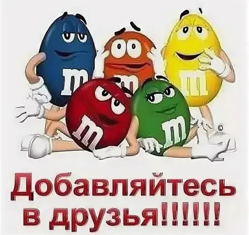 Рисунки для группы одноклассников
