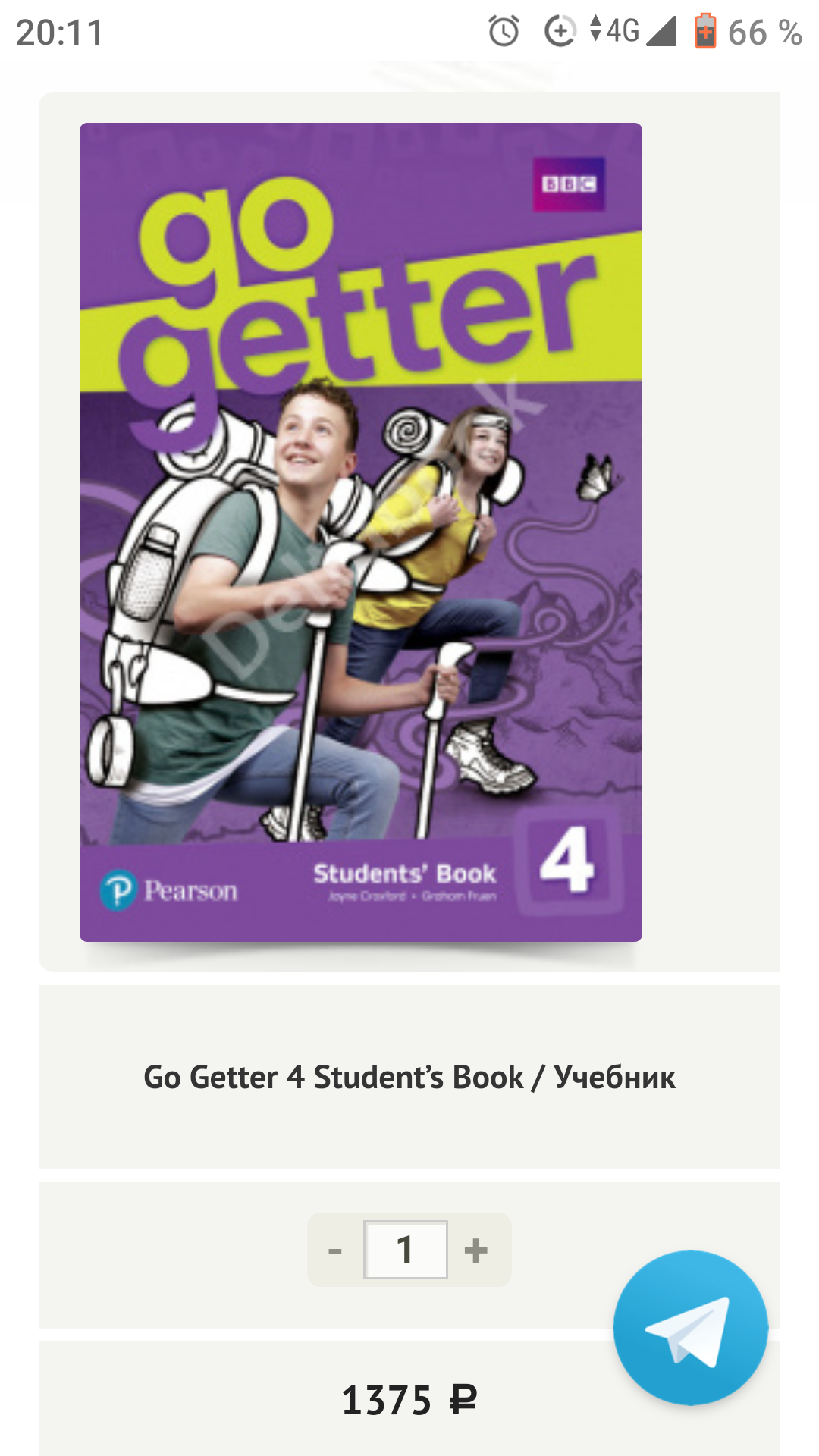 Go getter 4 student s book audio. Учебник go Getter 4. Учебник по английскому языку go Getter 4. Гдз по английскому языку go Getter students book 4. Go Getter 4 students Boo