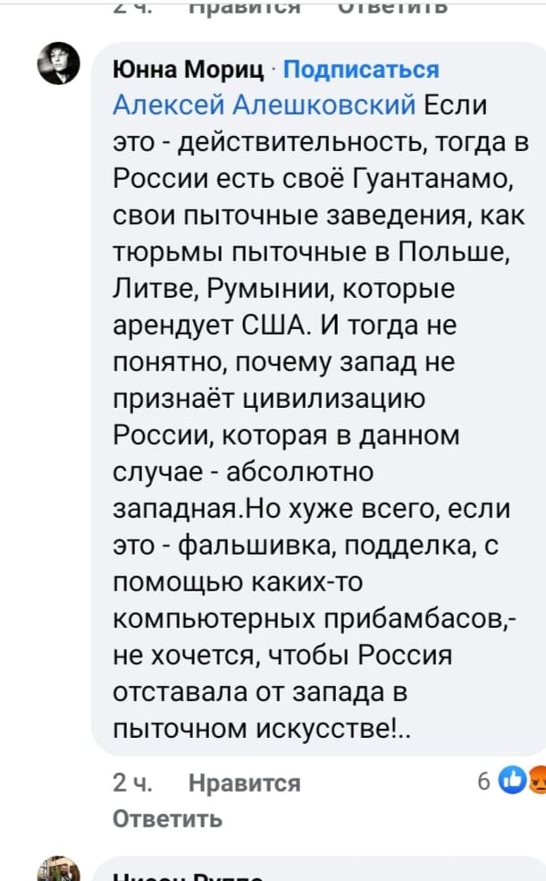 Тупые Веруны