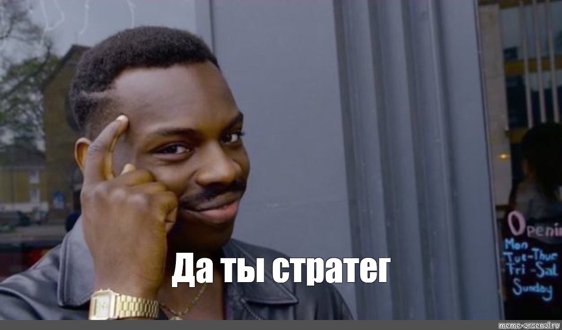 Think about