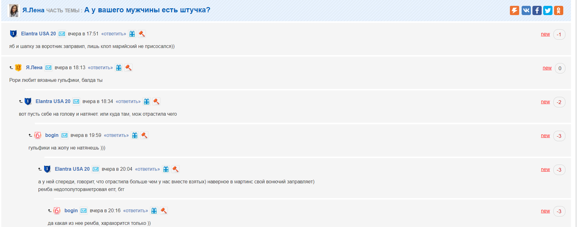 Пахнет мачëй из орта. Дауни младший нюхает воздух. Моча против скальпеля врача. Неприятный запах изо рта причины. Вонючий коллега.
