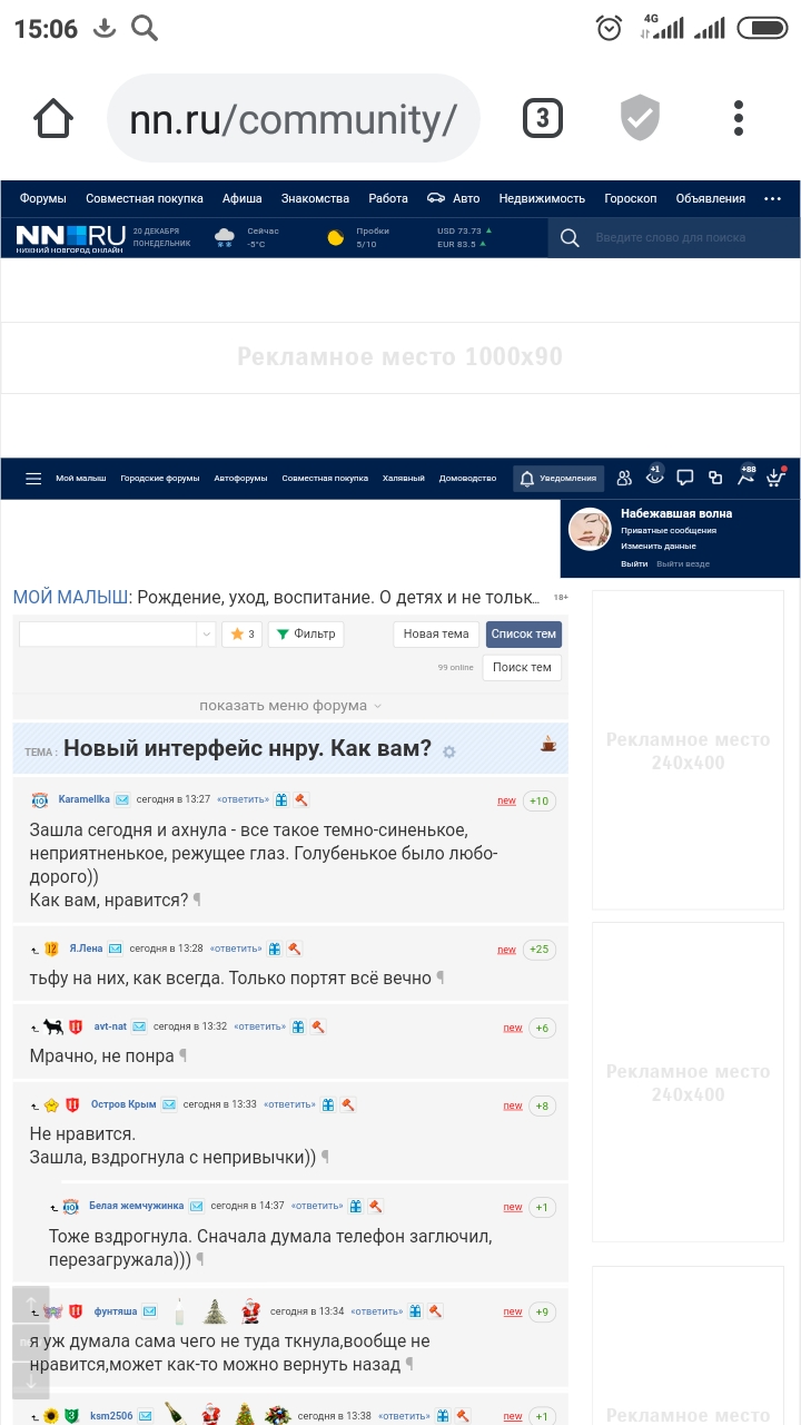 Ннру совм пок нижний. Ннру совм пок нижний