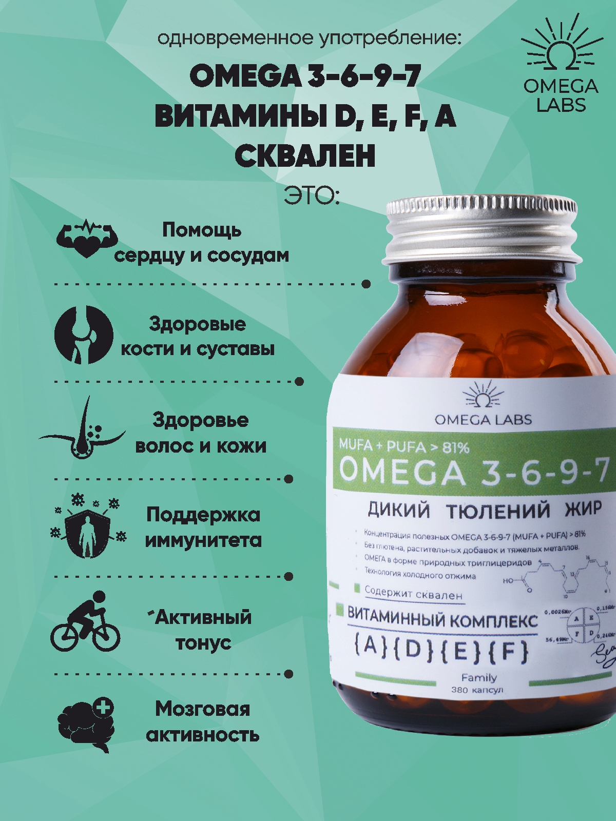 Омега 3 Тюлений Жир Купить