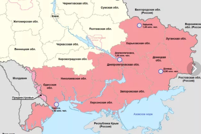 Проект новороссия что это