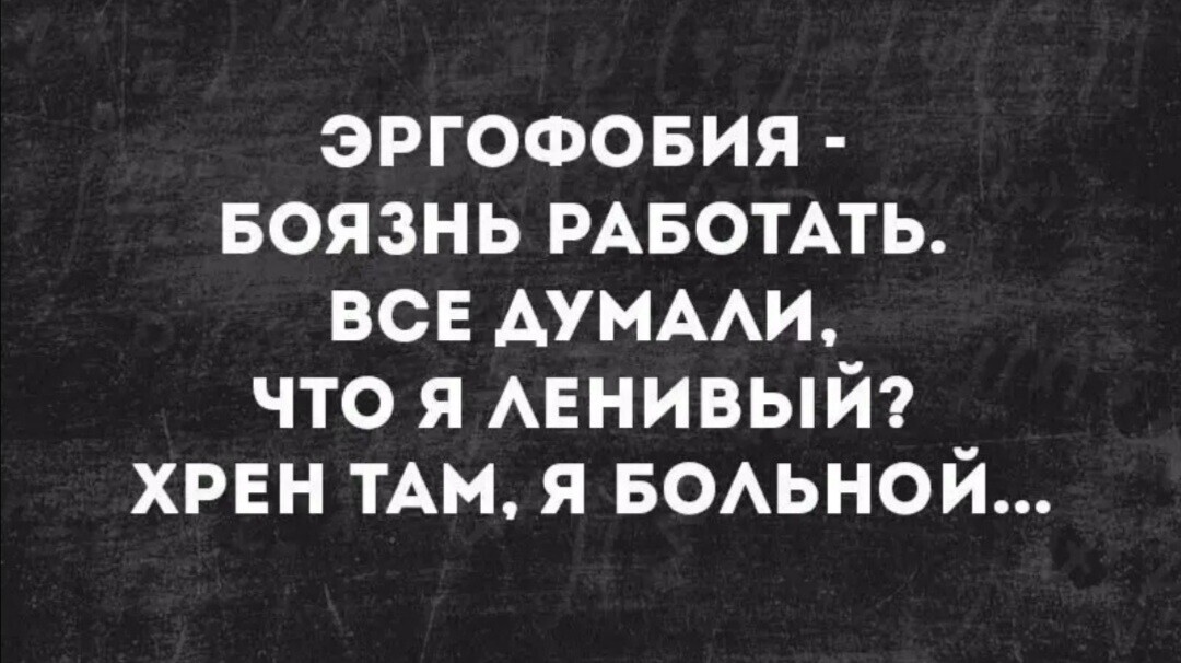 Деменция симптомы и признаки. Природно-климатические производственные факторы. Люди которые болеют шизофренией. Как называется болезнь работать. Как называется болезнь работать.
