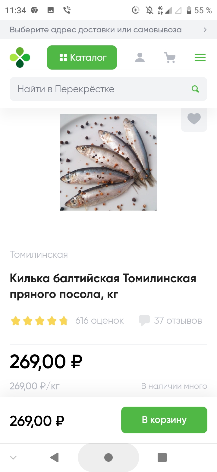 Ну Штош