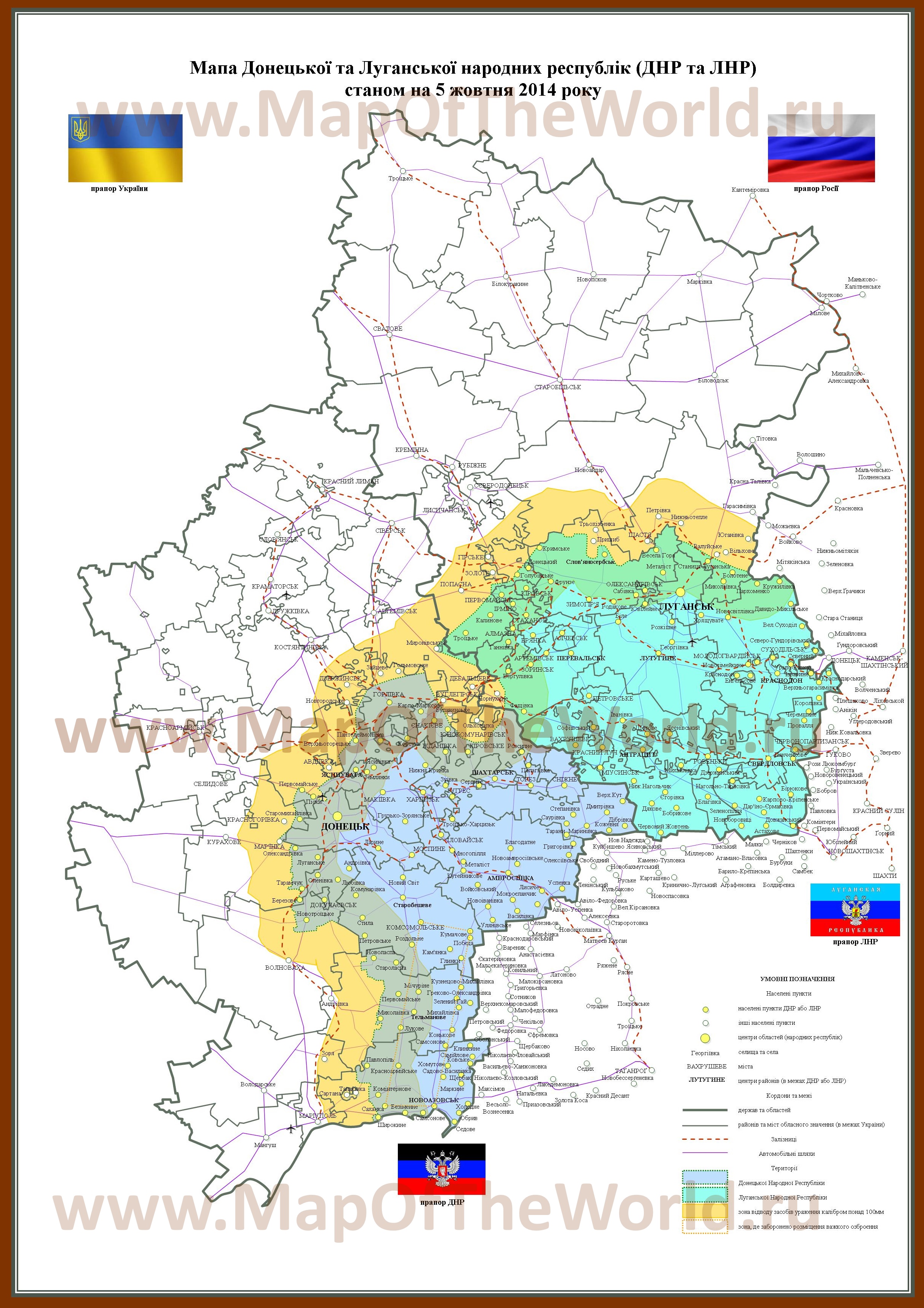 Карта лнр подробная с городами и поселками на русском на сегодня