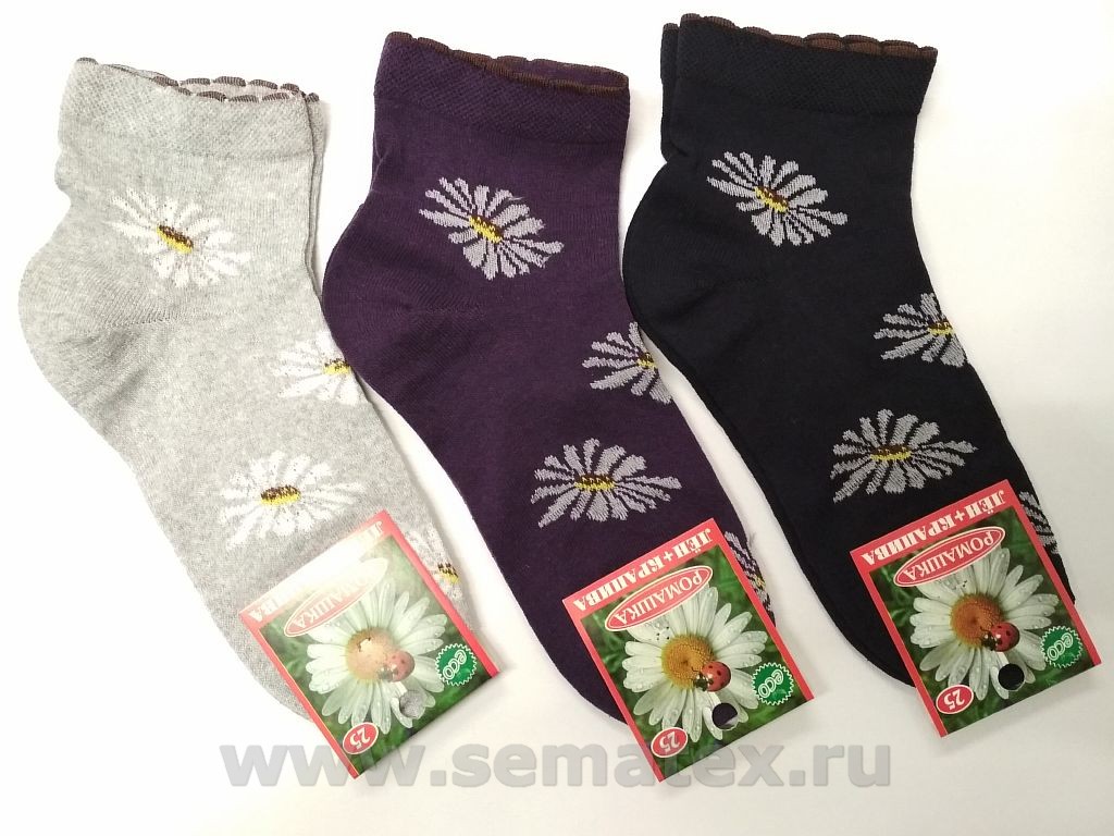 Льняные Женские Носки Купить