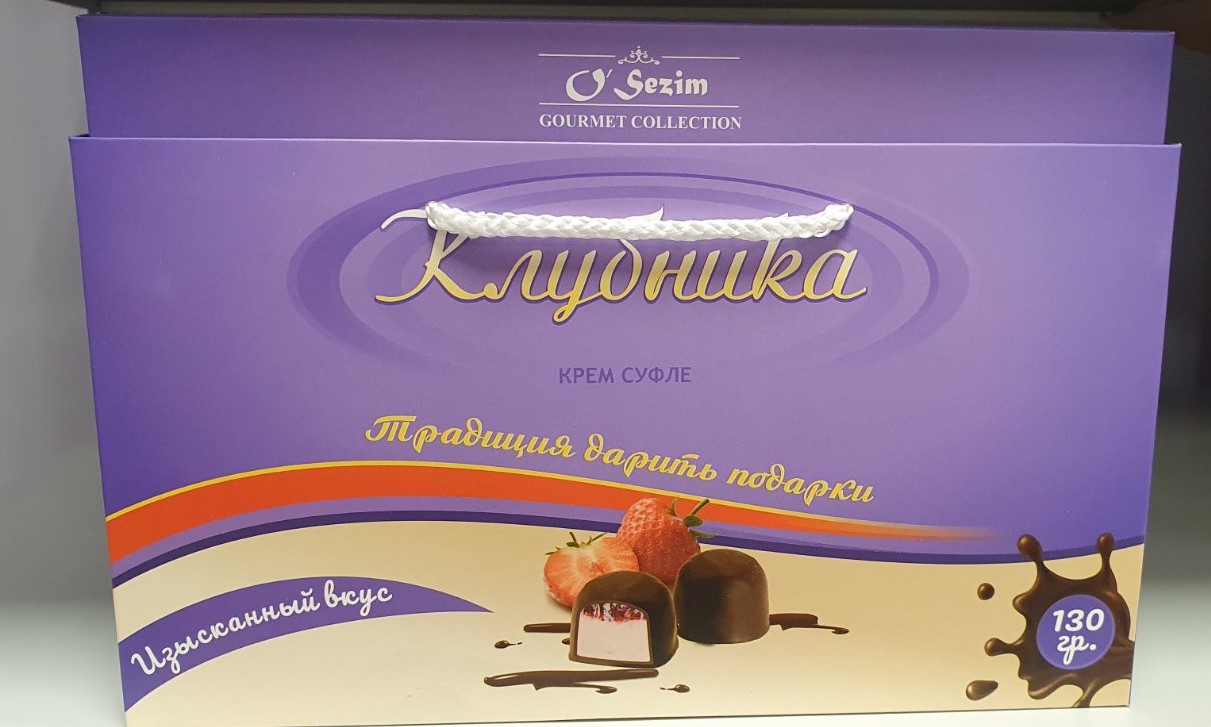 Конфеты крем суфле