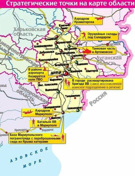 Карта волноваха с улицами и номерами домов