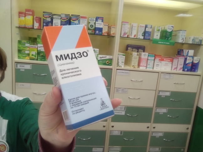 Купить Мидзо В Аптеке В Орше Беларусь