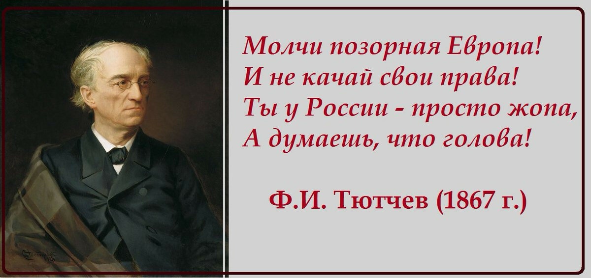 Факты О Европе