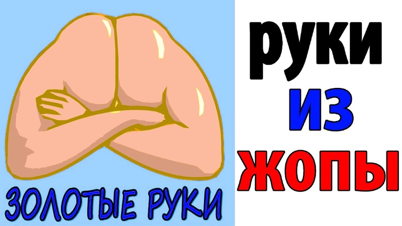 Мастера вызывали картинка