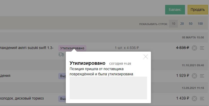 Ниссан жук на r20 от инфинити. Кто нибудь продает. Когда нибудь меня полюбят. Драйв 2 фронтера спорт. Кто нибудь продает.