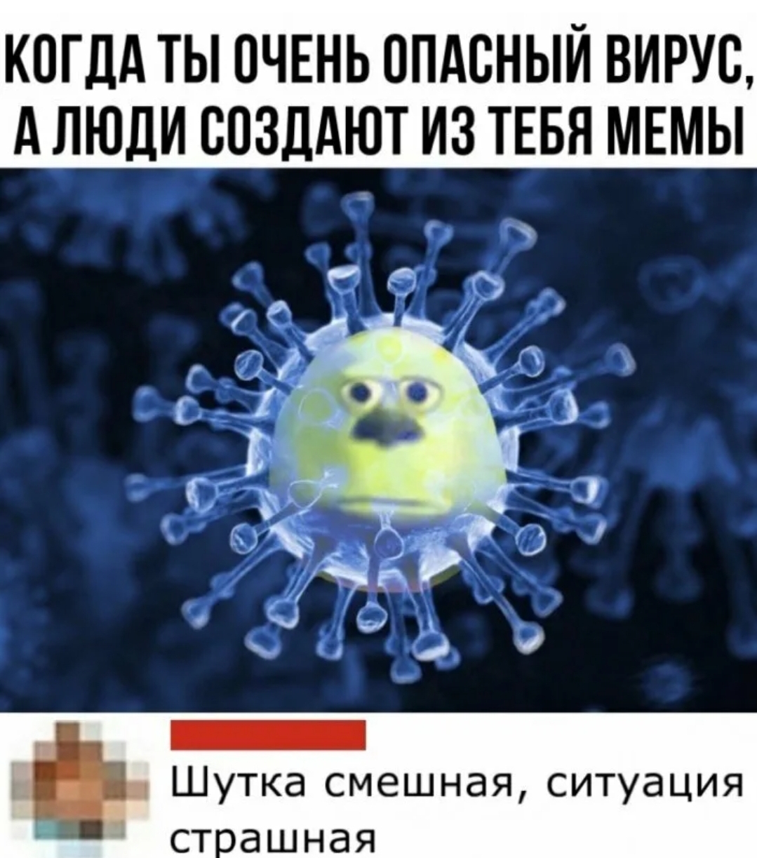 Коронавирус Береги Себя Картинки