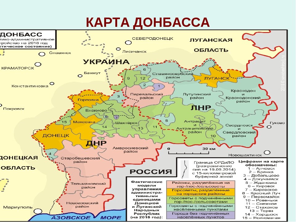 Карта 14 апреля