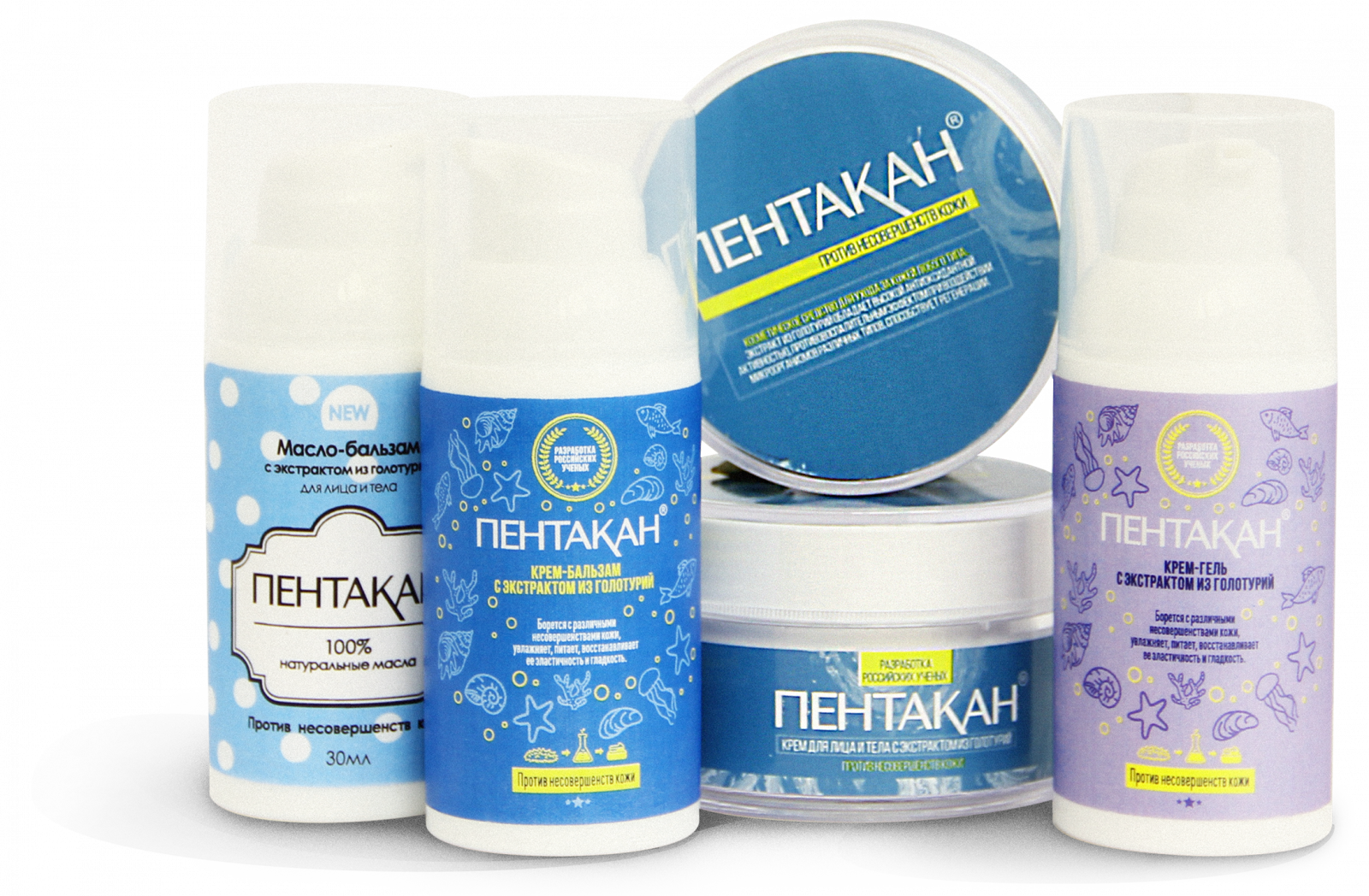 Пентакан гель. Пентакан крем для лица. Пентакан гель. Пентакан крем-гель для лица и тела с экстрактом из голотурий. Примкосметика.
