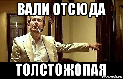 Картинка делать нехер