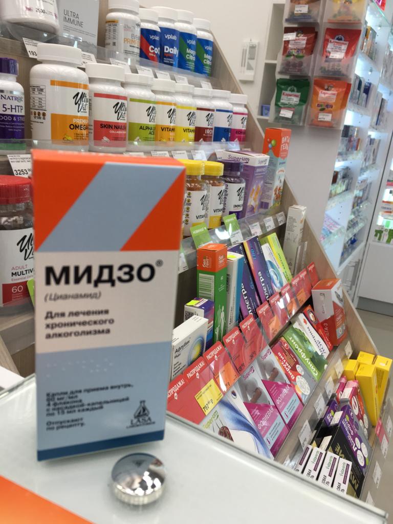 Купить Мидзо В Аптеке В Орше Беларусь