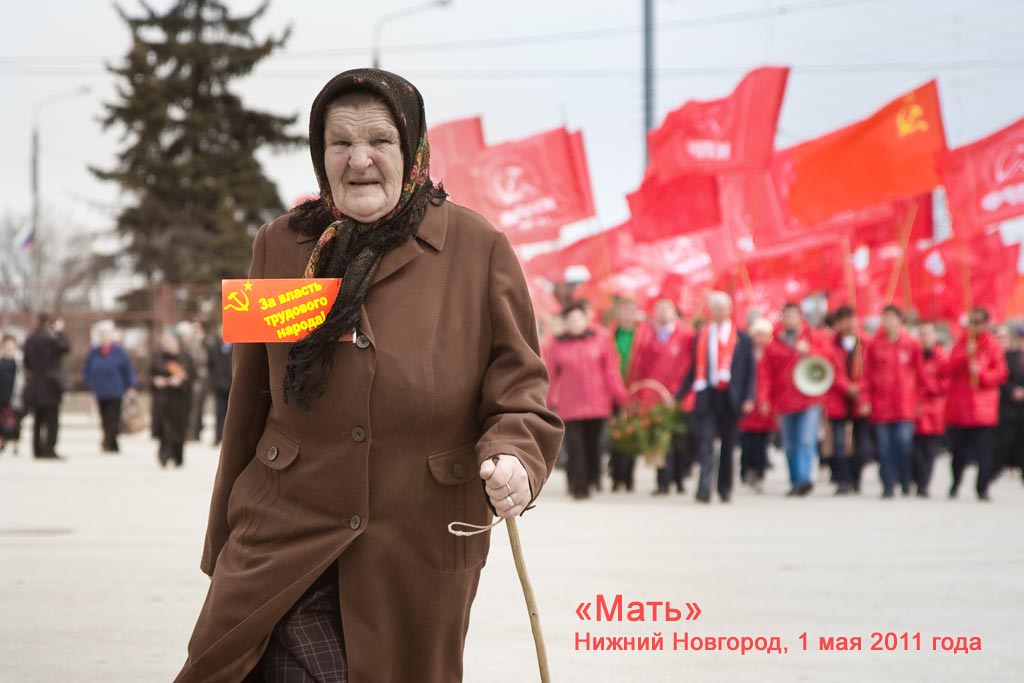 пойти на демонстрацию. первое мая демонстрация воронеж. первомайское шествие в излучинске картинки. пойти на демонстрацию. демонстрация в городе бирске.