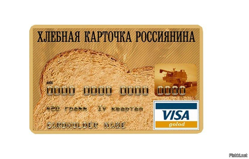 Наклейка на карту банковскую Ozon