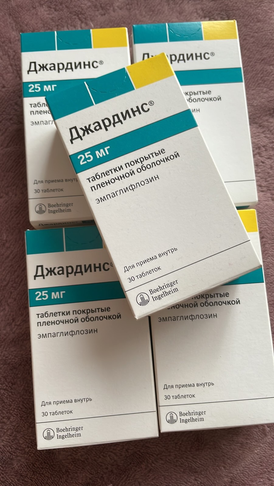 Джардинс 25 Мг Купить В Екатеринбурге