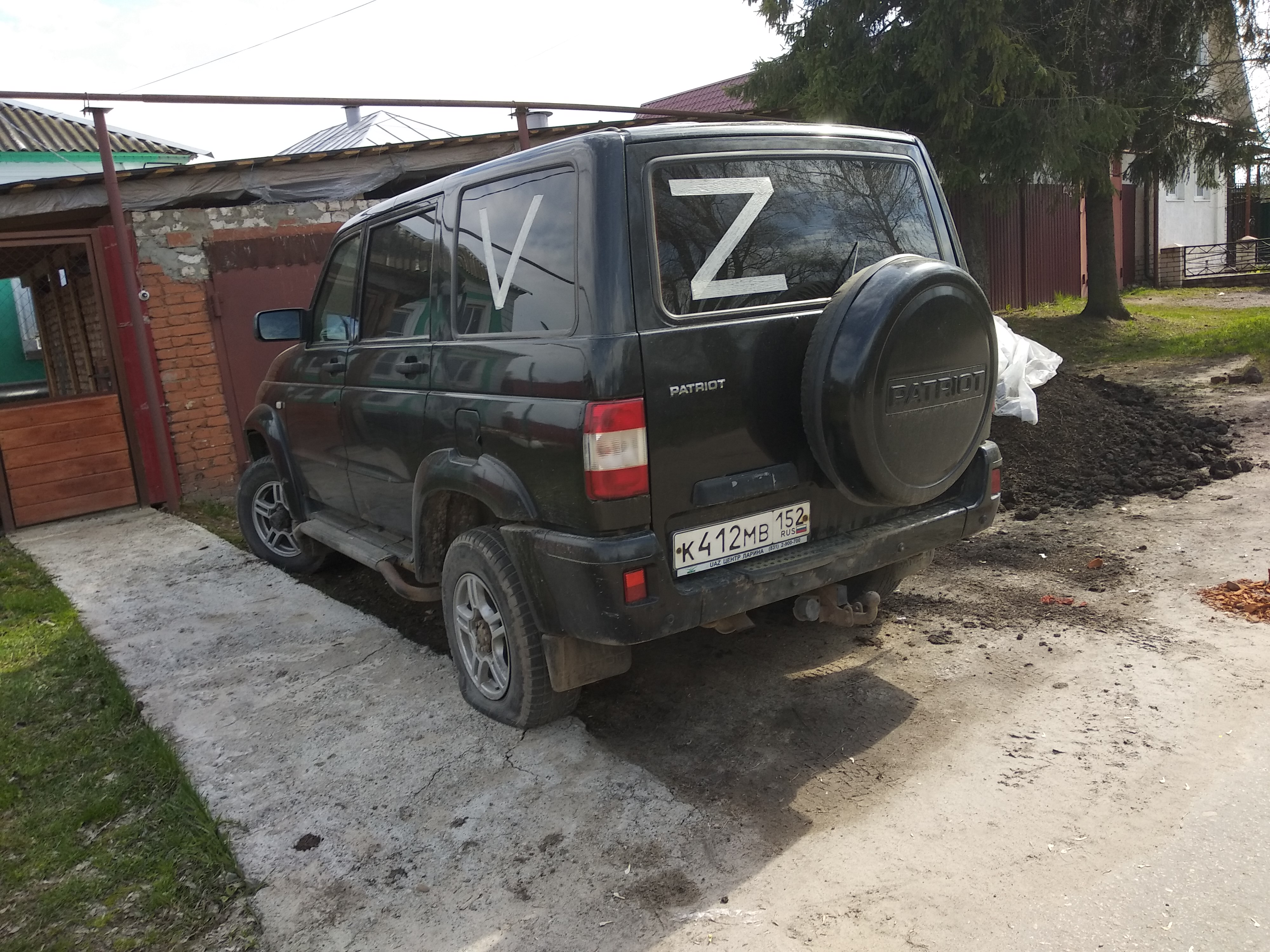 Конкретный 20