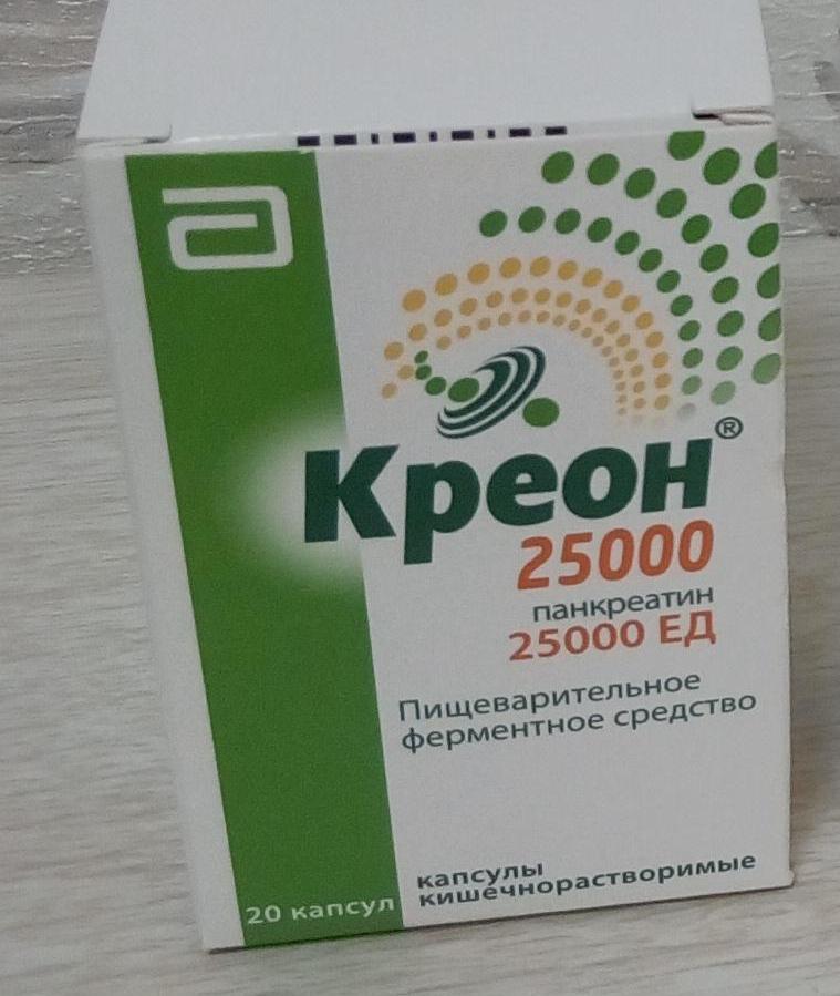 Креон 25000 50 Капсул Купить