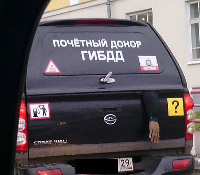 автолюбители прикол