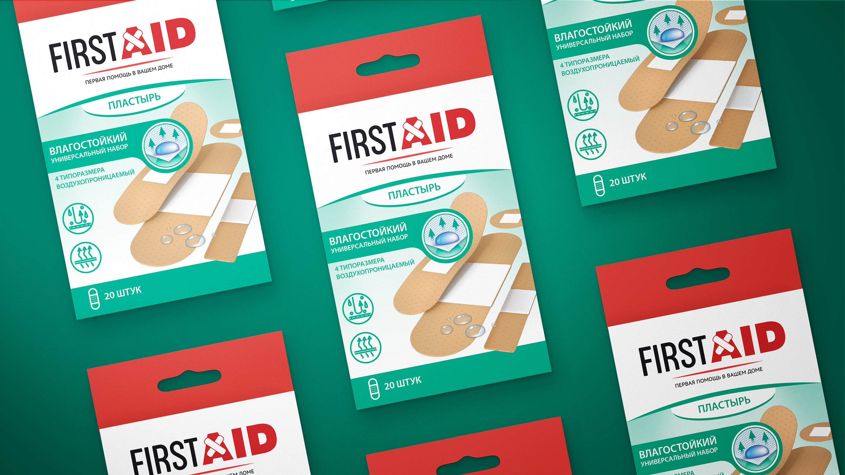 01 first. First Aid пластырь бактерицидный. Firstaid пластырь упаковка. First Aid лейкопластырь влагостойкий. First Aid пластырь мозольный.