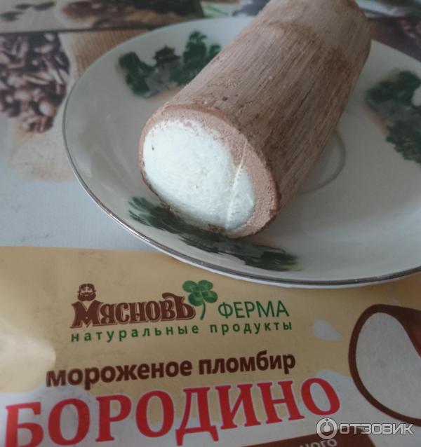 Московское Мороженое Где Купить