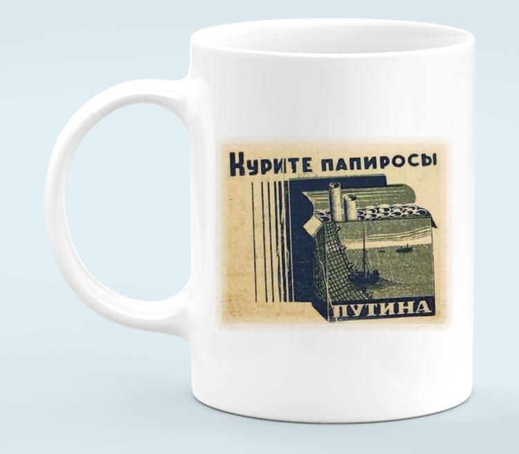 Папиросы Путина Фото