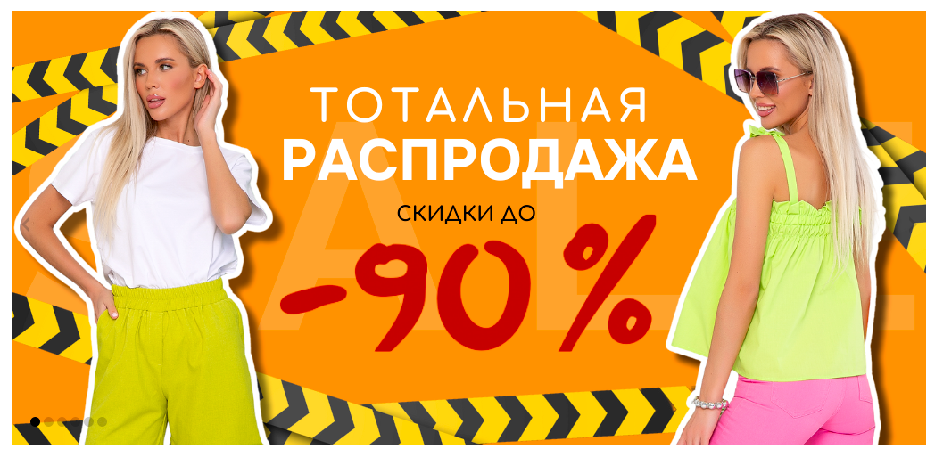 Тетя Ячсмить