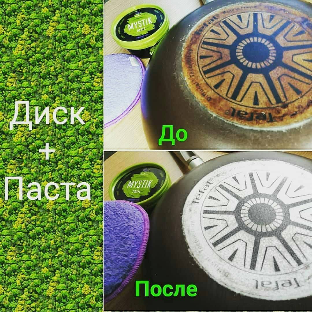 Диск Инволвер и паста Мистик