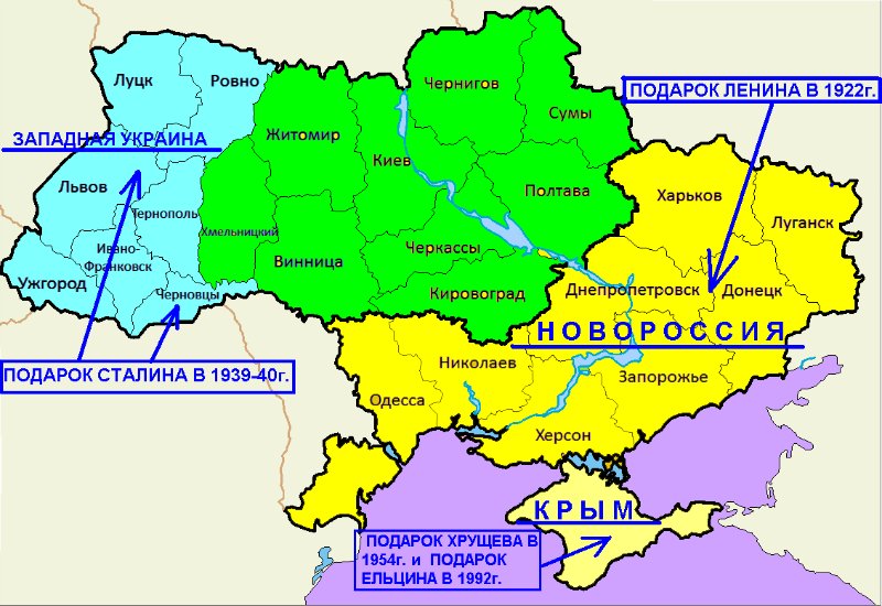 Карта малороссии с областями и городами на русском