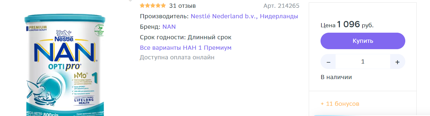 Ищем кошачье сухое молоко - обсуждение (34199663) на форуме nn.ru