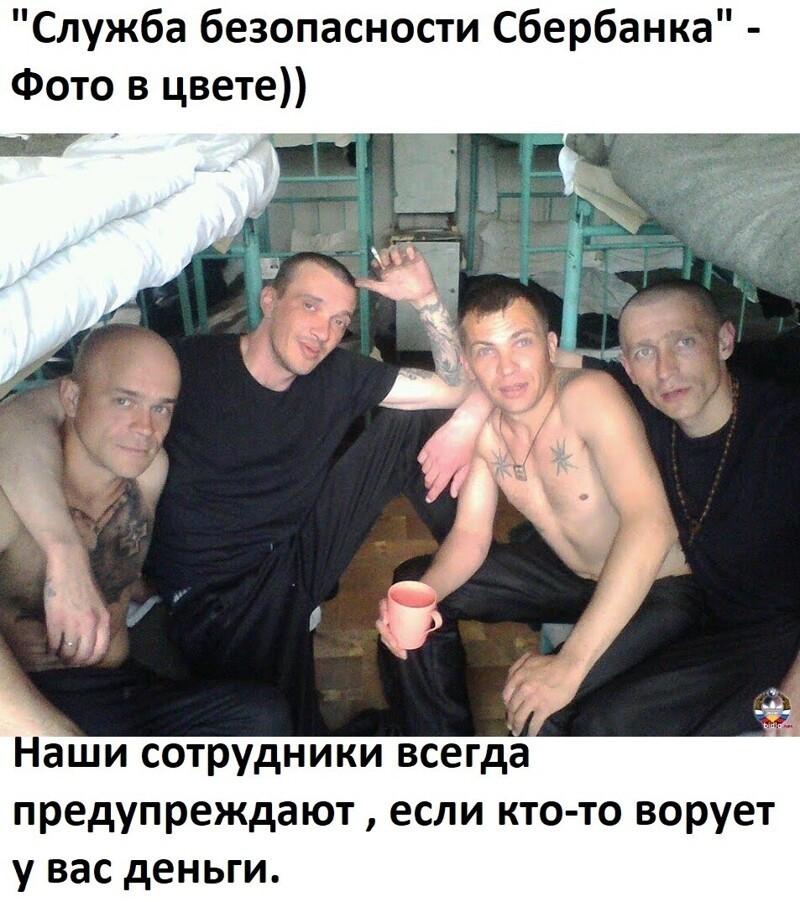 активисты в тюрьме