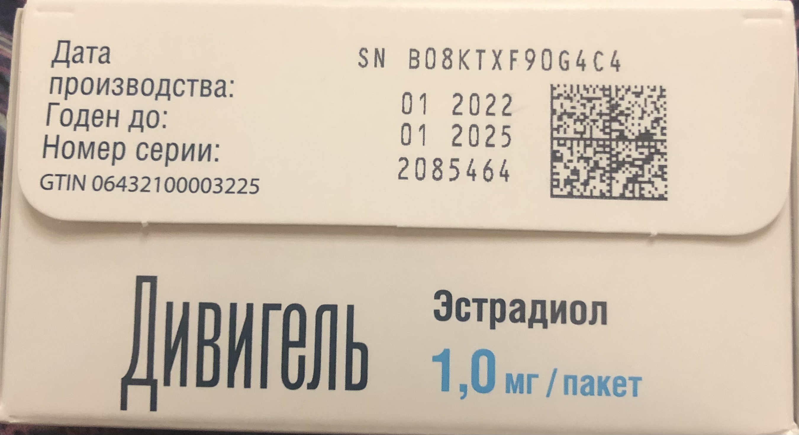 Дивигель Купить В Турции Цена В Аптеках
