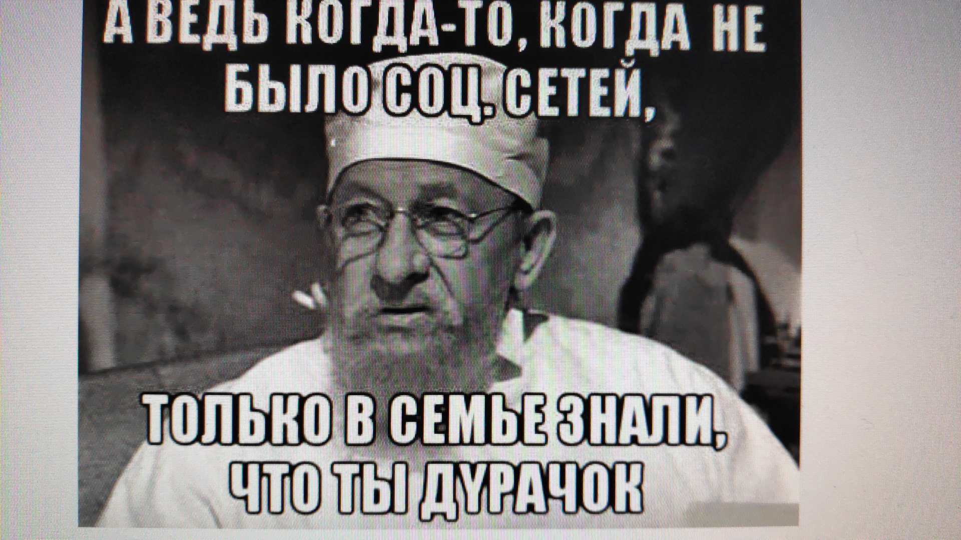 Мемы Про Дебилов