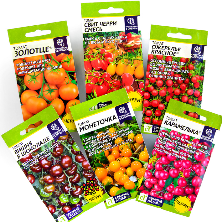 семена алтая наложенным платежом без предоплаты. семена алтая наложенным платежом без предоплаты. семена томатов. семена алтая. семена и саженцы почтой.