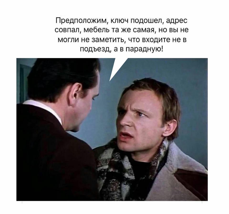 Ирония в картинках с надписями