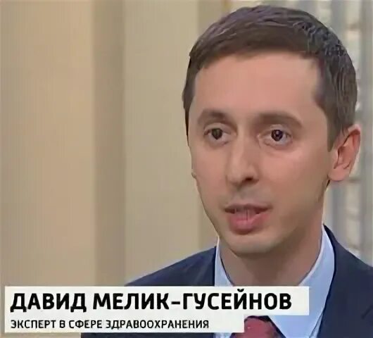 Гусейнов квн. Гусейнов квн. Гусейнов квн. Гусейнов квн. Мелик-гусейнов нижний новгород.