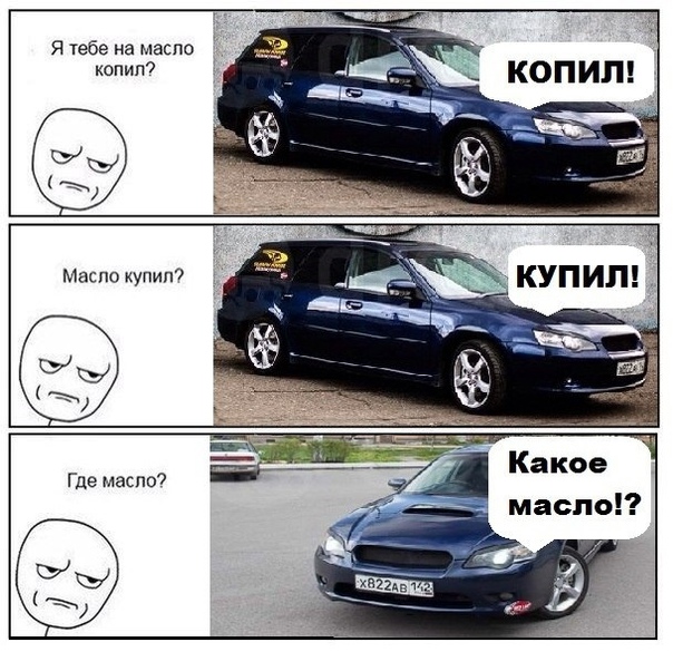 Прикольные картинки субару