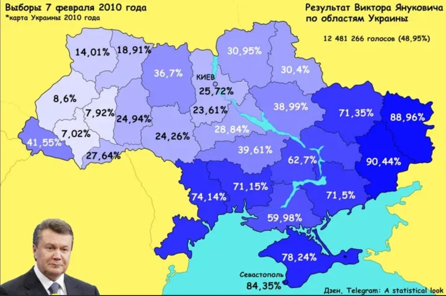 Карта 2010 года