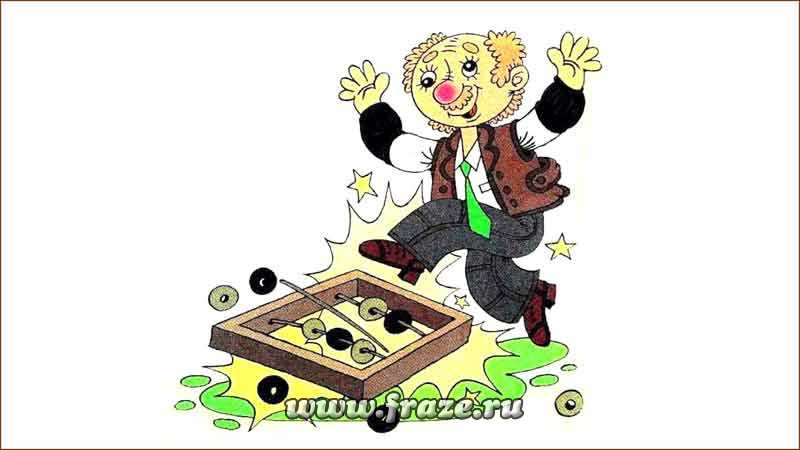 отечественная и зарубежная историография всеобщей истории. этапы развития отечественной историографии. сбрасывать со счетов. фразеологизмы. рубить с плеча составить предложение.