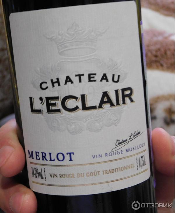 Л вине. Вино Шато Леклер Мерло. Вино Chateau Leclair Merlot. Вино Шато Леклер красное. Chateau Leclair вино красное.