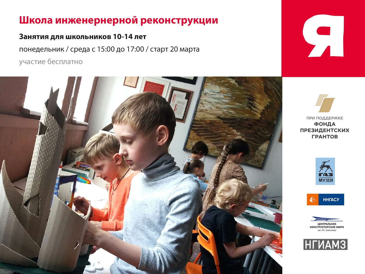 Следующую тему