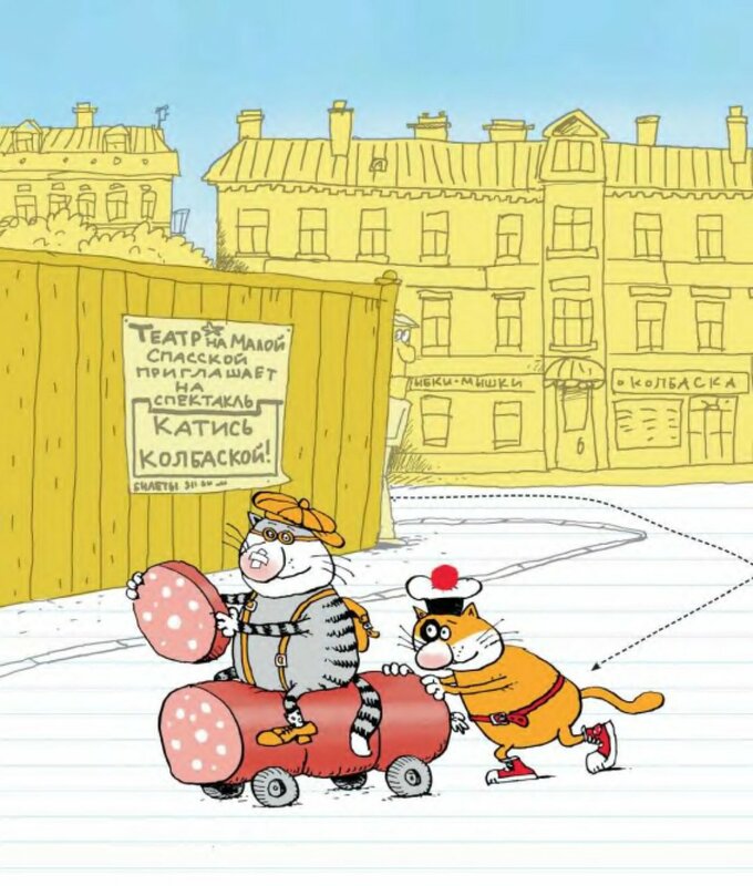 Катись к ухям картинка