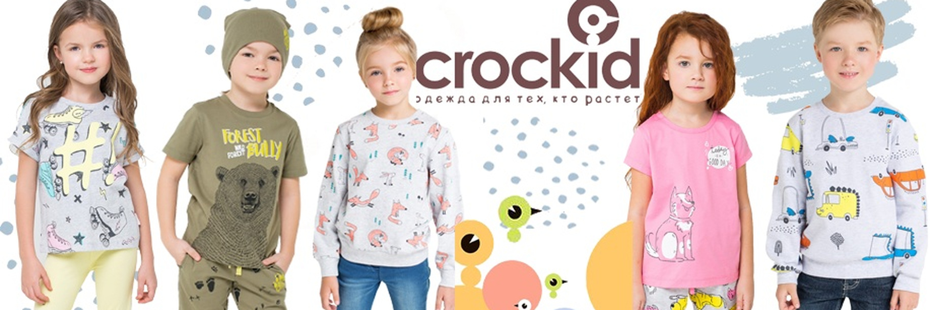 Детская Одежда Фирма