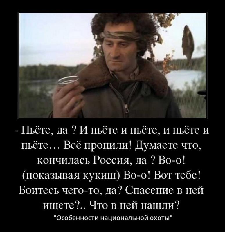 Все пьете и пьете картинки